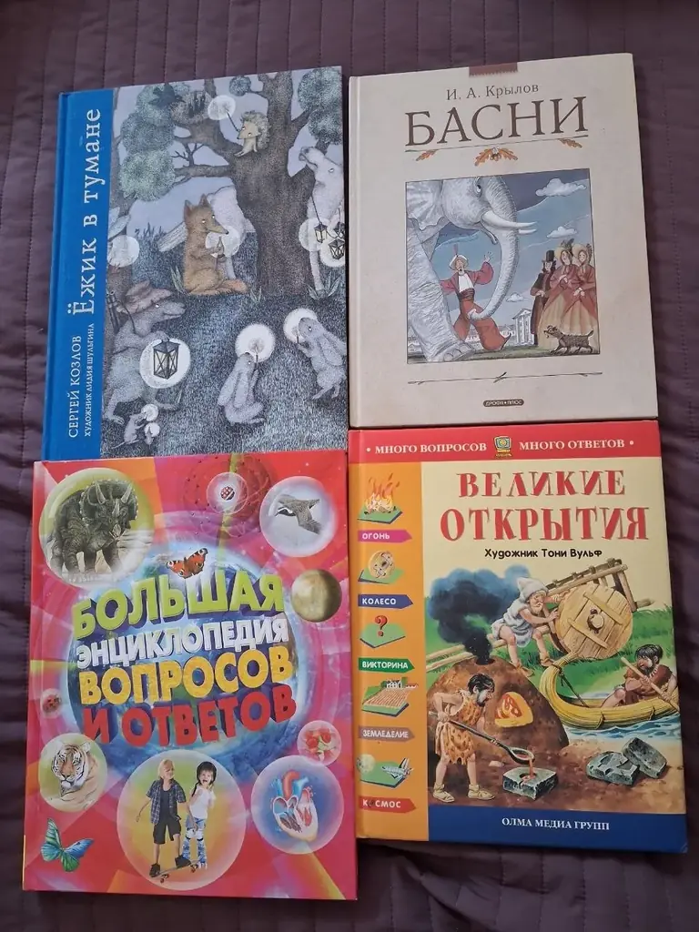 Продам книги.10 евро за любую.Патерна .