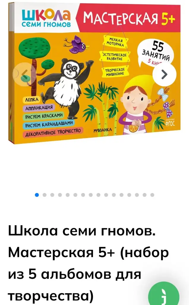 12€