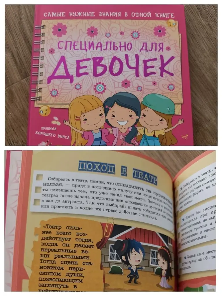 Продам