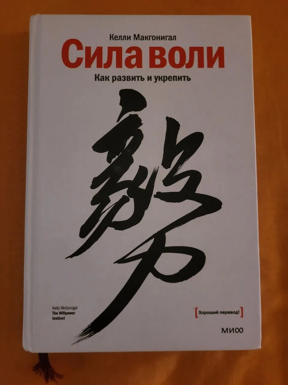 Цена книги 5€