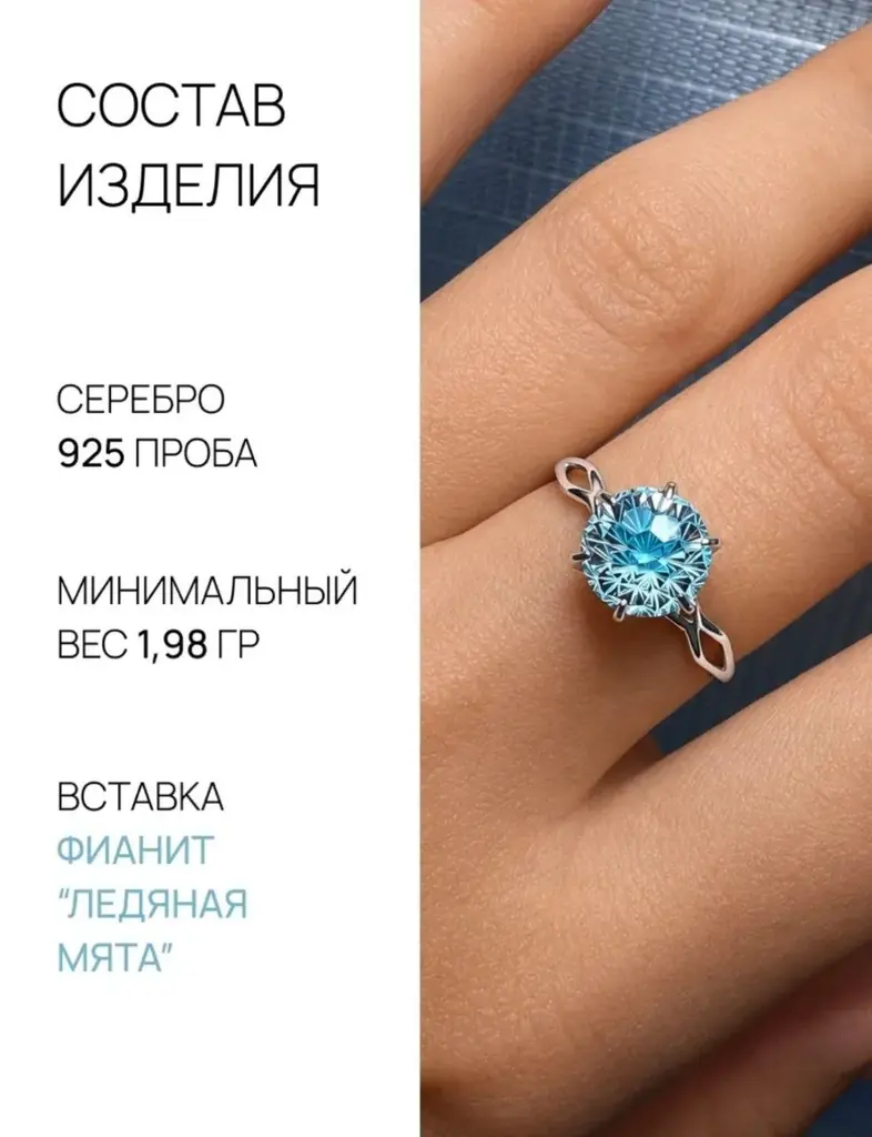 Продам невероятной красоты серебряное кольцо с фианитом. 18 размер