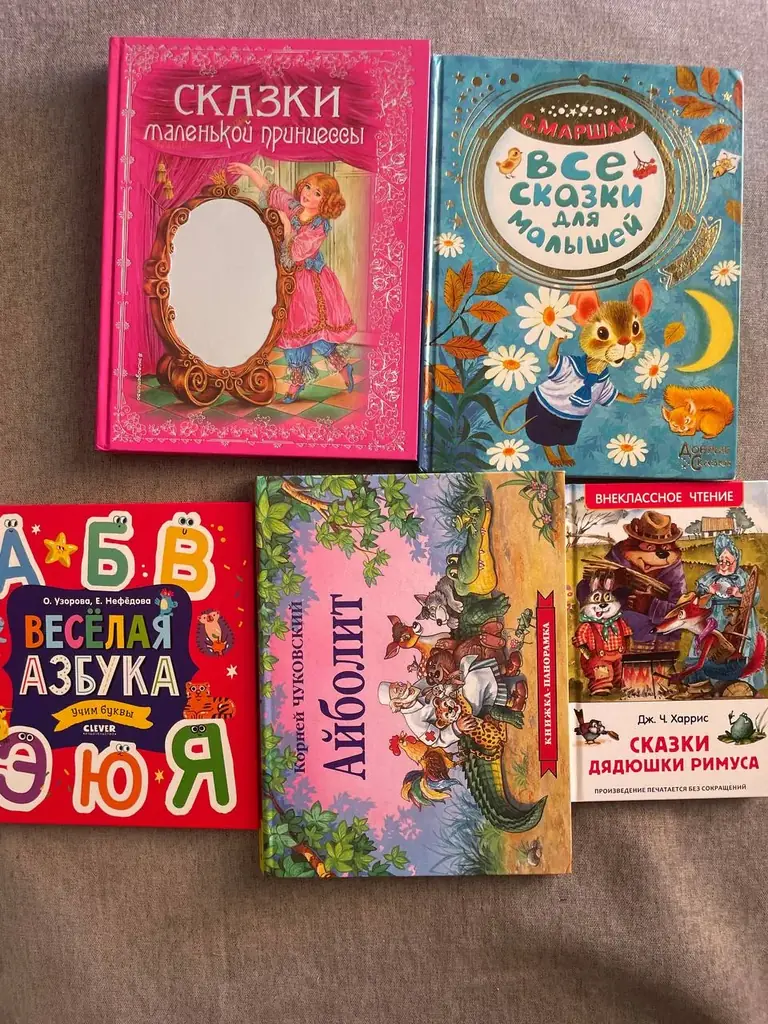 ДЕТСКИЕ КНИГИ: