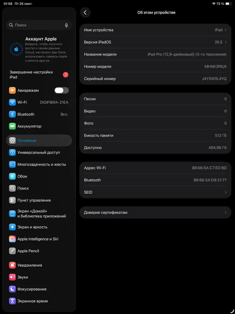 iPad Pro 12,9" (5-е поколение, M1), 512 ГБ, Wi-Fi, Space Gray