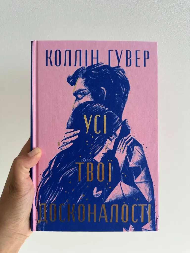 Продам книгу, стан нової