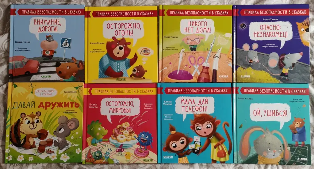 5€ за книжку. М. Godella