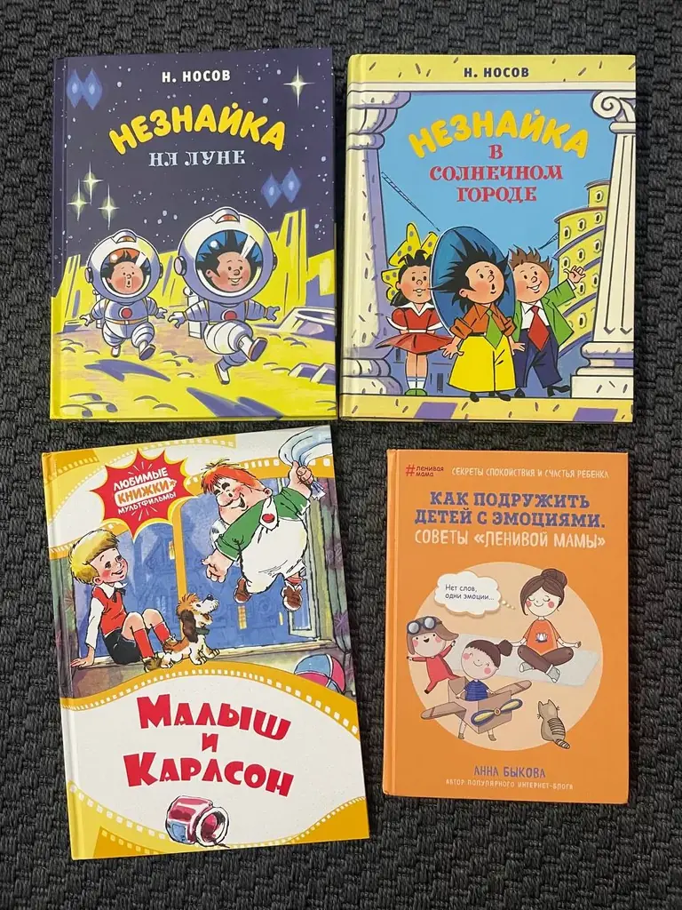 Новые книги! 📚