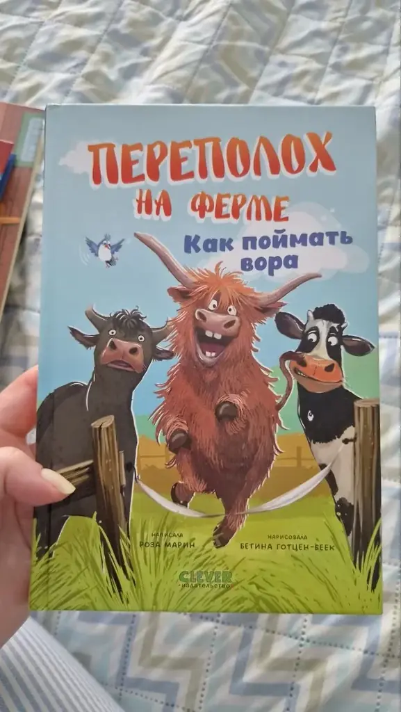 Продам детские книги на русском, состояние новых