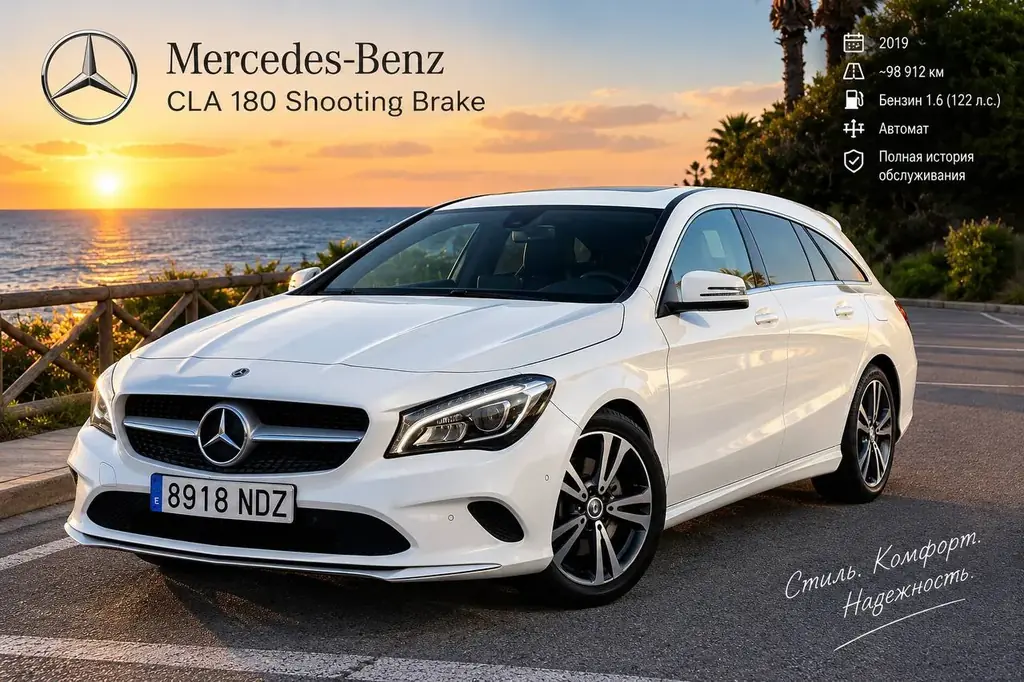 🚘 Mercedes-Benz CLA 180 Shooting Brake | 2019