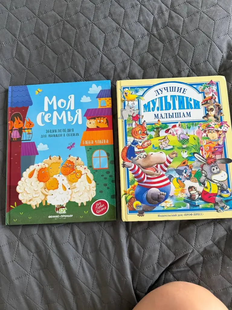 Продаю детские книги по 5 евро.