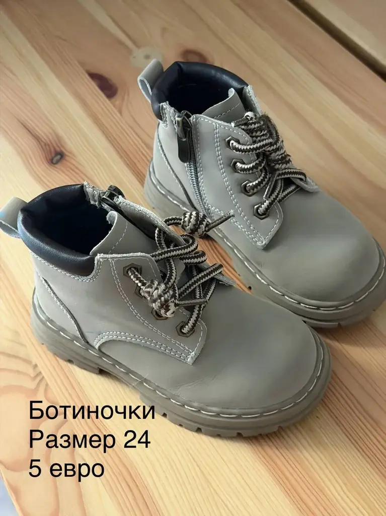Продам обувь 😌