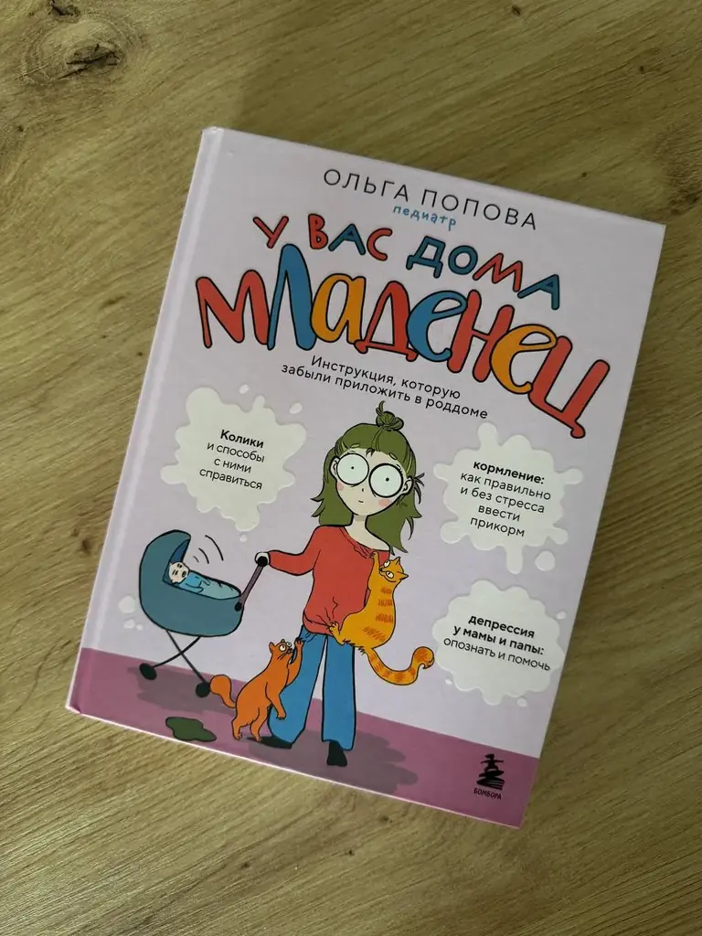 Продам три книги - все вместе 12 евро
