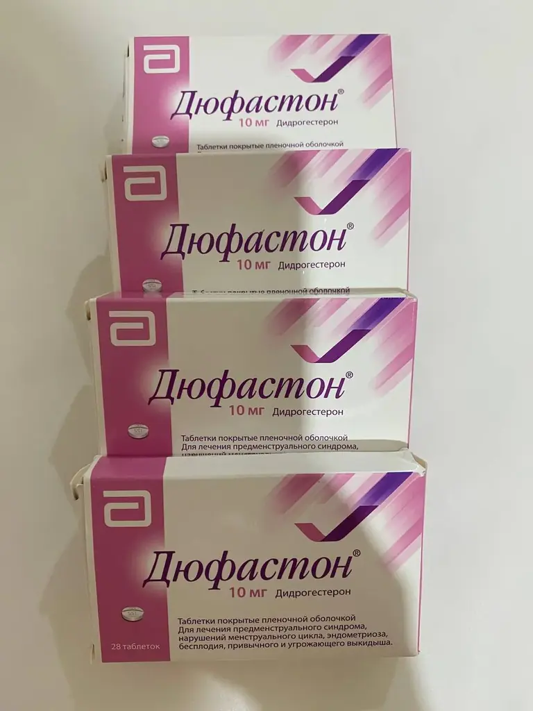 Девочки, возможно, кому-то нужен Дюфастон 🌸
