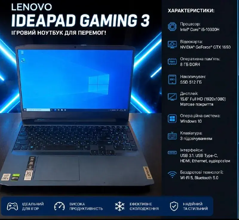 Lenovo gaming 3 (b/y)