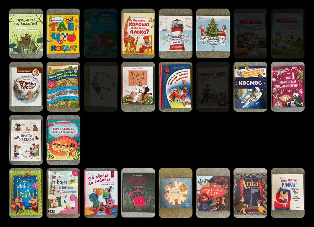 Продам детские книги. Все в хорошем состоянии.
