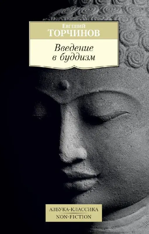 Ищу книгу 🙏🏻