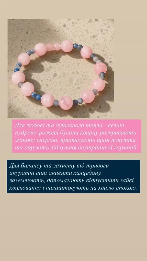 Продаю нові браслети-талісмани з натурального каміння по 15 зл 🤍