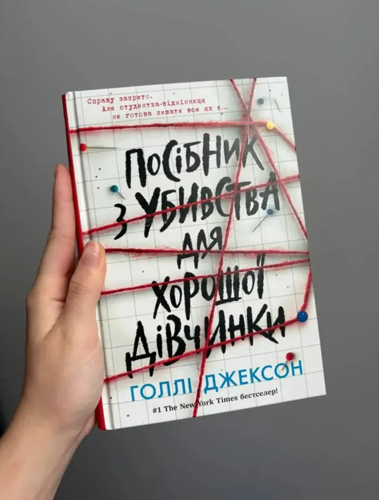 Продам новые книги по 75зл🌞Варшава