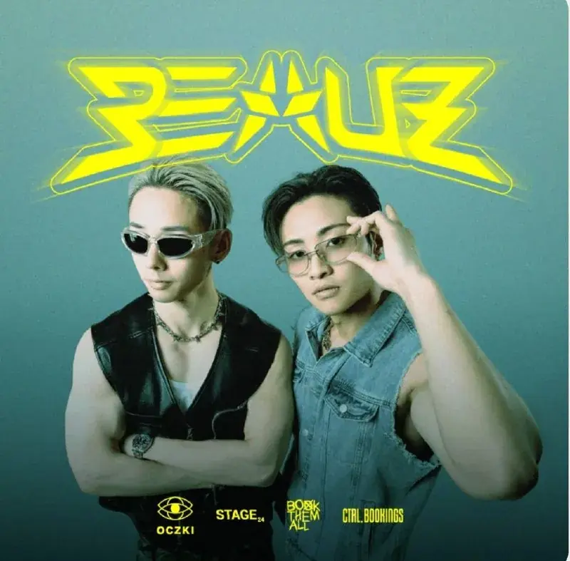 Продам два билета на BEAUZ, 17.10 в Варшаве.