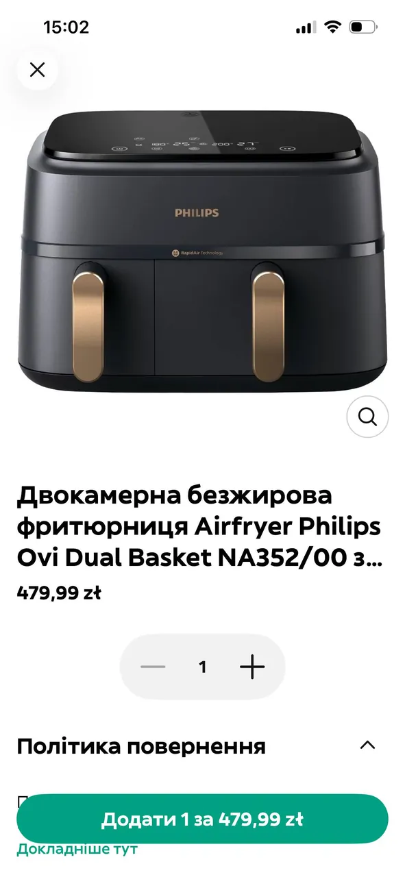 Продам, пользовались 3 раза, в идеале, коробка осталась, цену предлагайте, в связи с переездом прод…