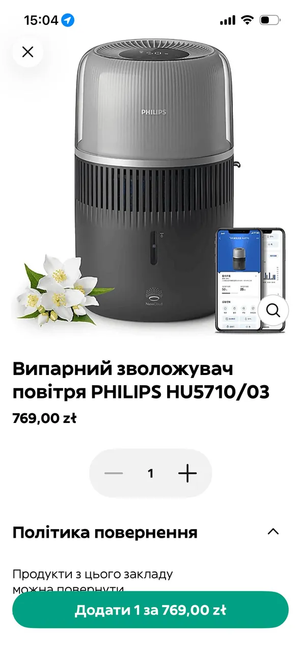 Продам, цену предлагайте, коробка есть в использовании месяц, гидрометр в подарок