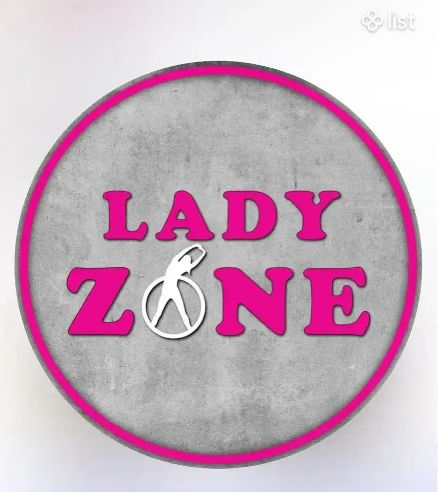Продам безлимитный абонемент в LADY ZONE (в связи с переездом)
