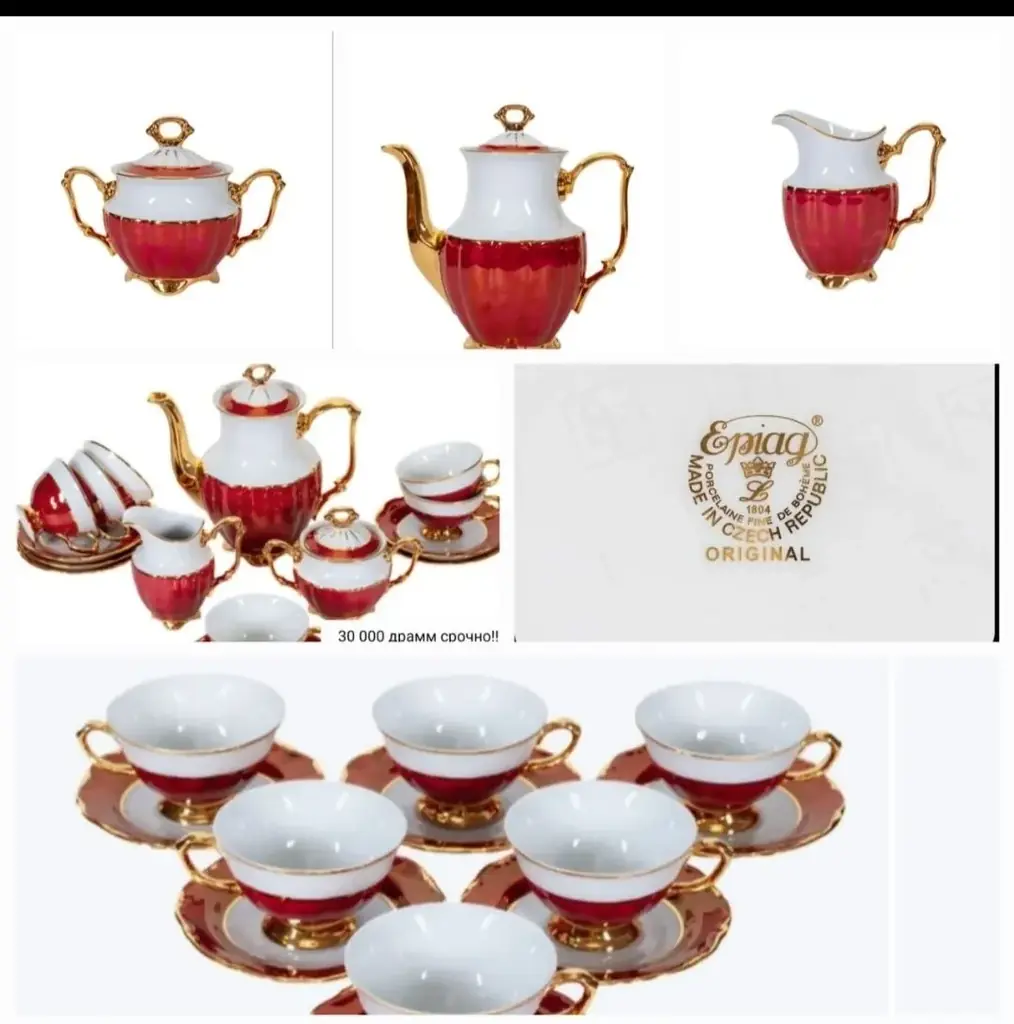 ☕ КОЛЛЕКЦИОННЫЙ ЧЕШСКИЙ СЕРВИЗ EPIAG | 6 ПЕРСОН