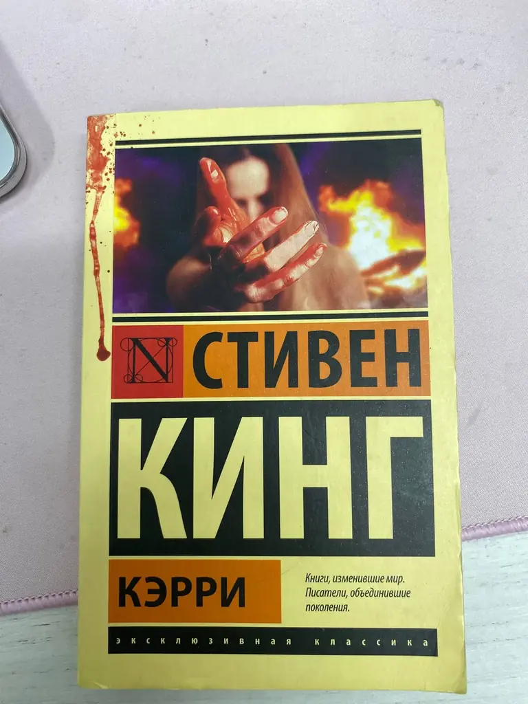 📚 Большая распродажа книг! 📚