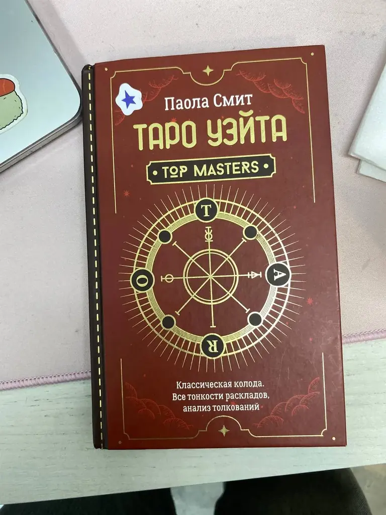 📚 Большая распродажа книг! 📚