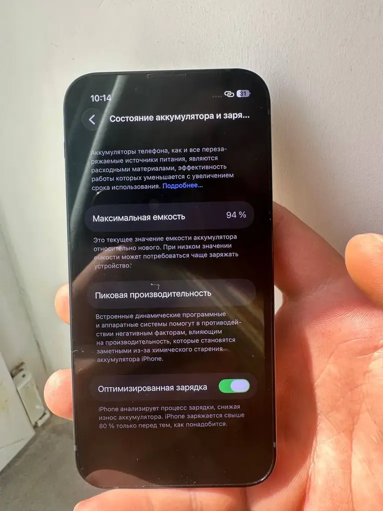 Продается iPhone 13 mini 128GB: