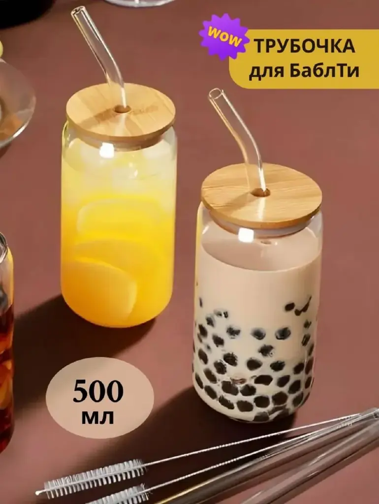 Продаются стаканы с трубочкой, лоток для приборов, сковорода-гриль + сушилка напольная для белья