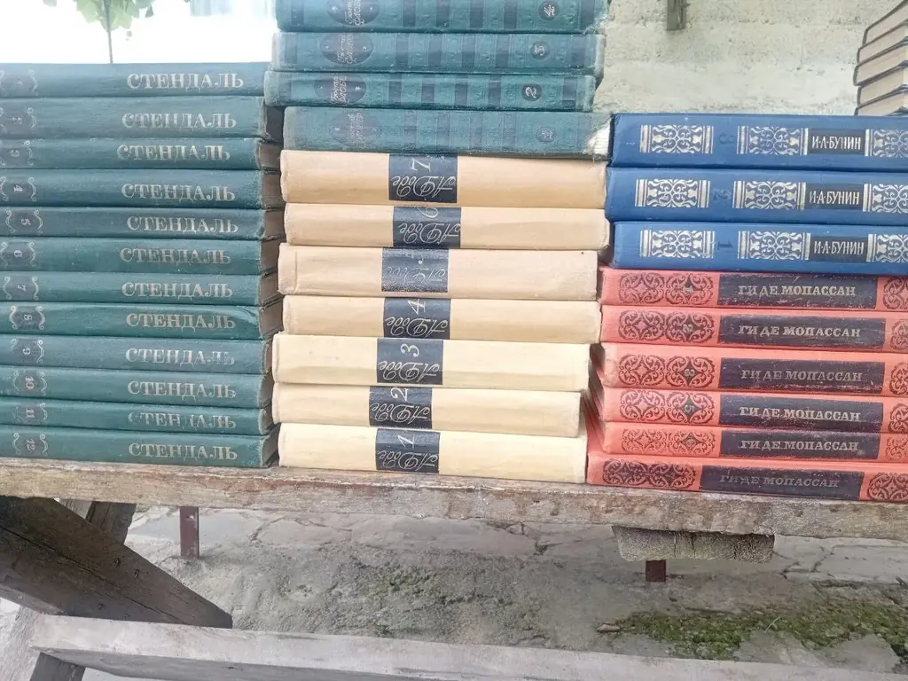 250 драм книга. Тома продаются в комплекте. Торг уместен.
