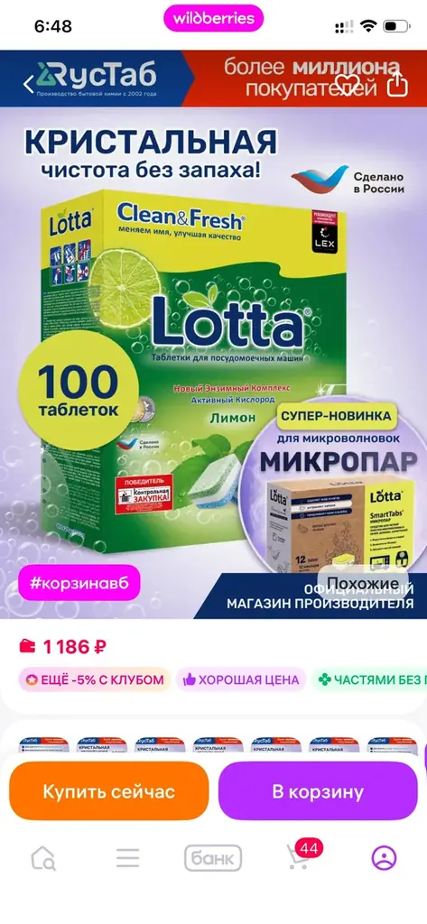 Отдам срочно практически за бесценок (торг уместен!)