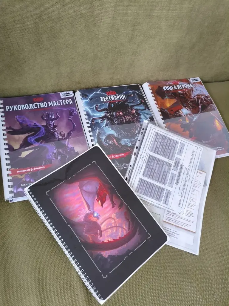 🐉 Продаю "Королевский набор" для D&D на русском языке
