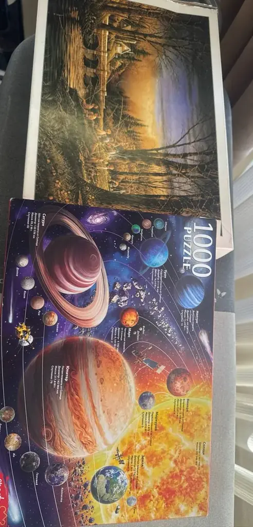Puzzle 1000 ш. подарю любителя пазла
