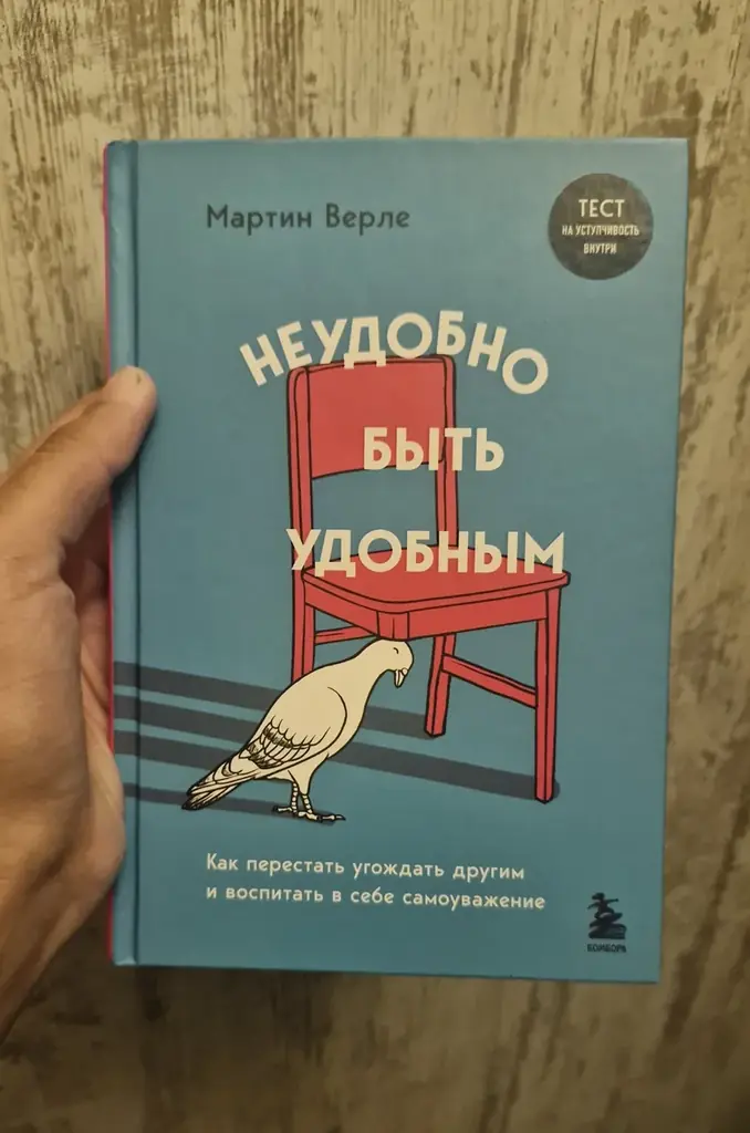 продам книгу, 1500 драм