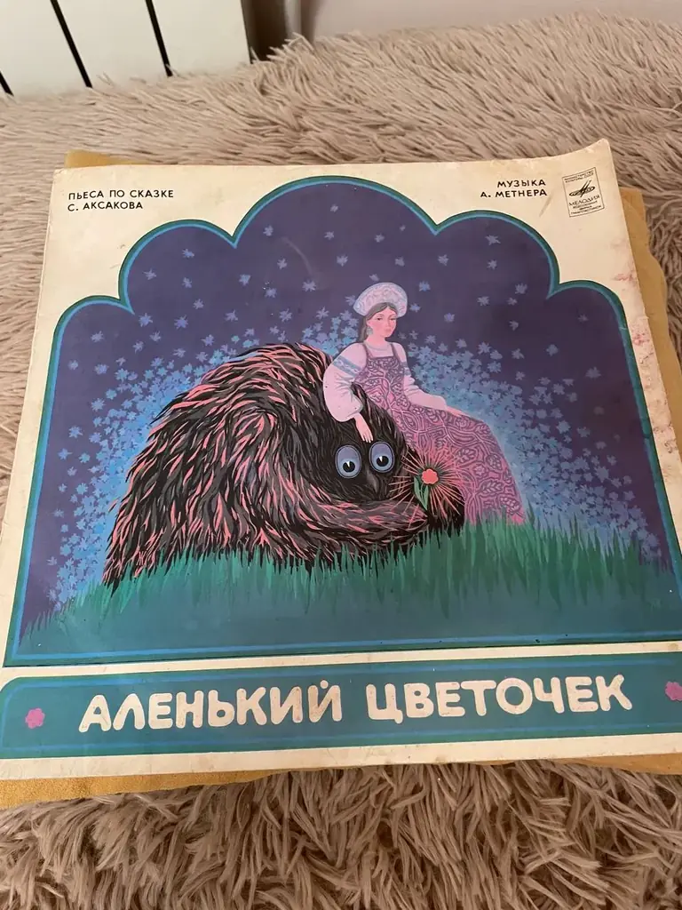 Продам детские пластинки в хорошем состоянии.