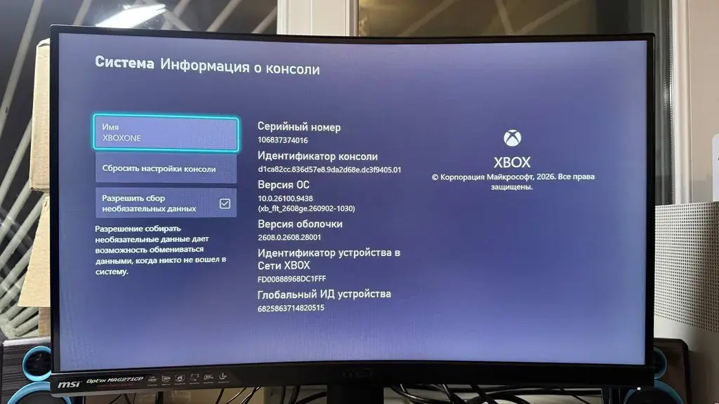 Продаю белую Xbox One S на 500 ГБ. Приставка в отличном состоянии, полностью исправна, работает без…