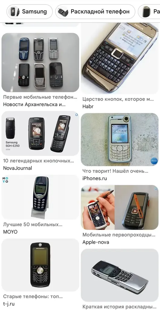 Куплю старый телефон (желательно раскладушку или с лифтом)