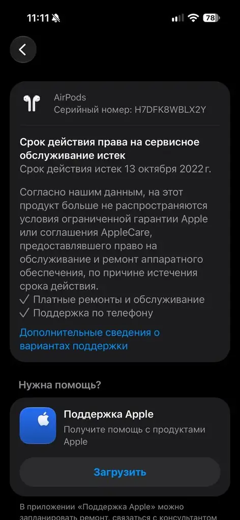Продаю alrpods 1 оригинал в идеальном рабочем состоянии любые проверки цена 20.000 пишите в лс