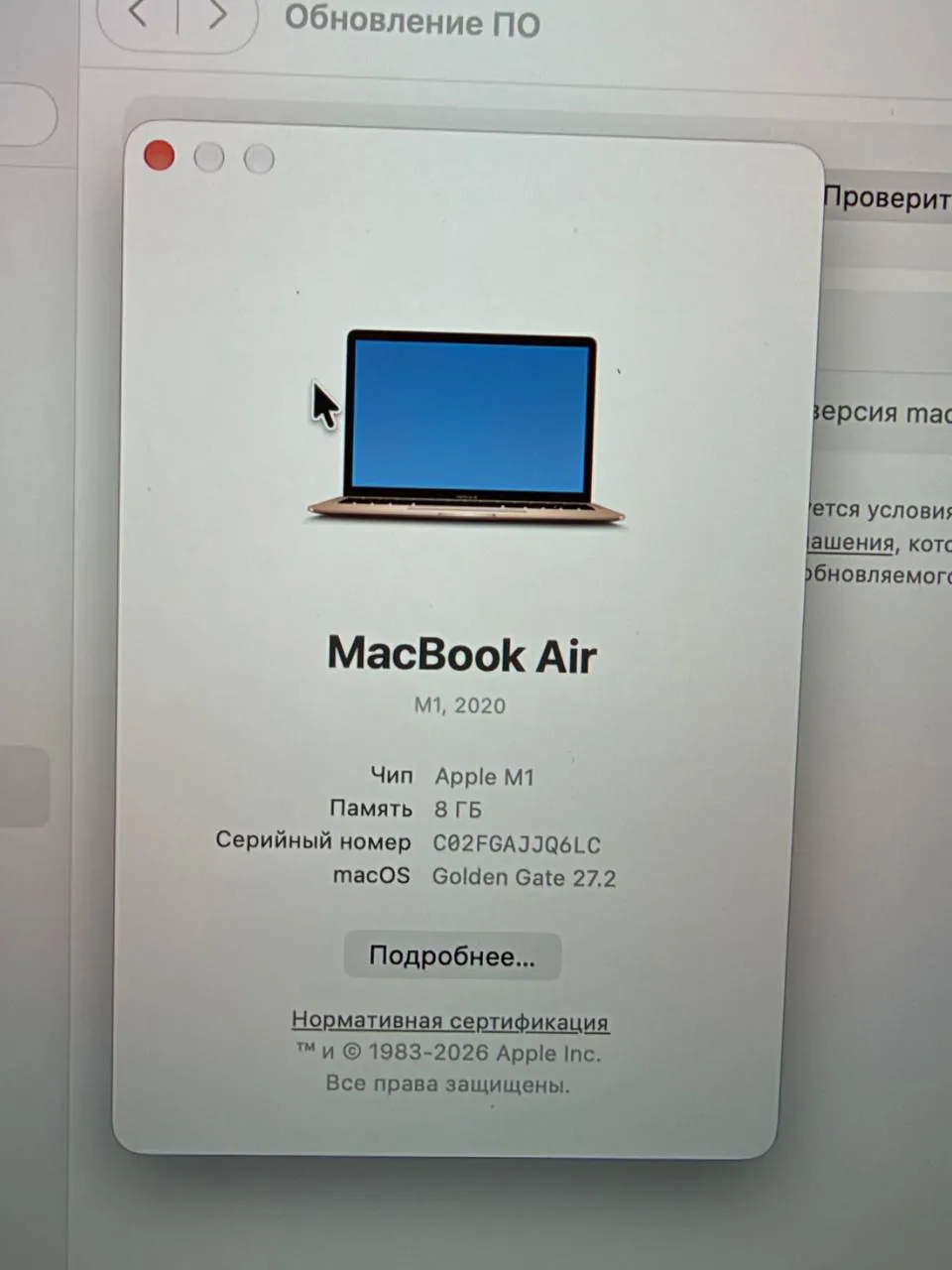 Продам MacBook M1 8/256 аккумулятор 90% в хорошем состоянии. Цена 145.000 драм. Торг.
