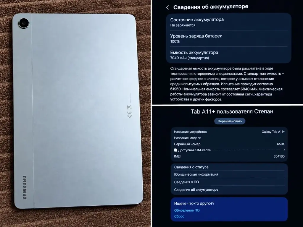 Продам планшет Самсунг