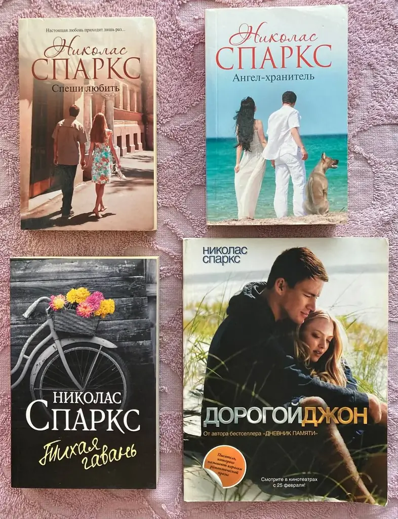 Подборка книг