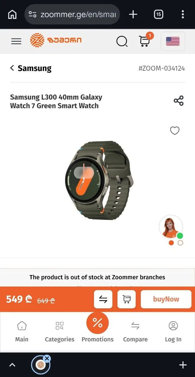 Продам часы samsung - 300 лари.