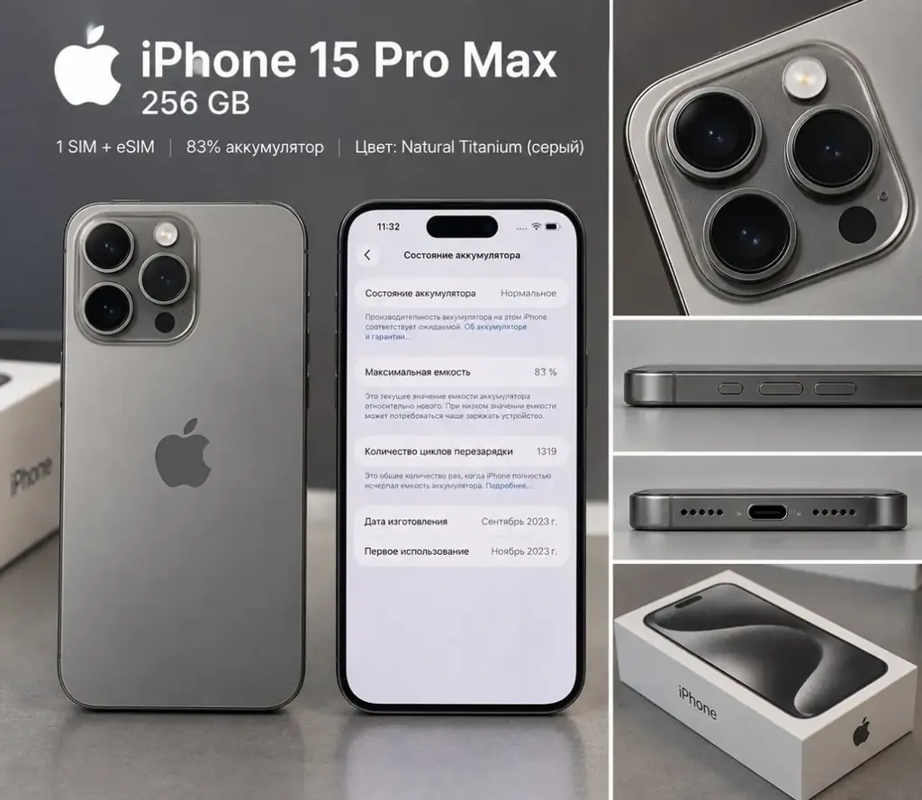 iPhone 15 Pro Max 256GB — Natural Titanium