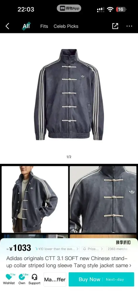 Продам zip hoodie Asian style Adidas Originals, новая с биркой