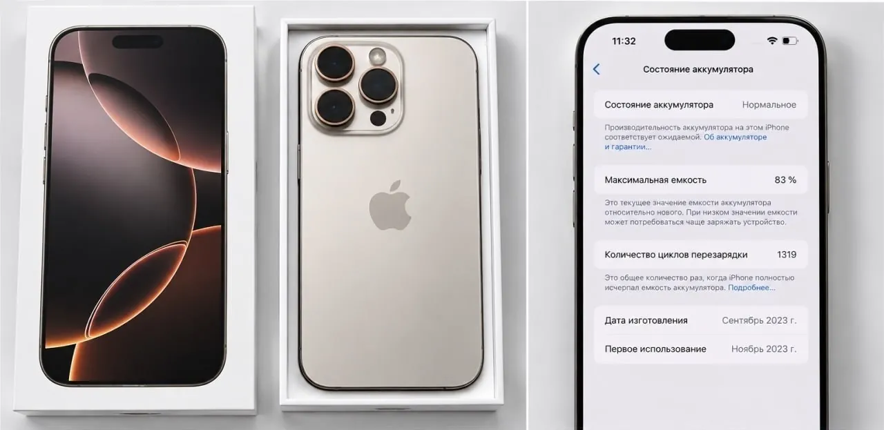 iPhone 16 Pro 128GB — Desert Titanium