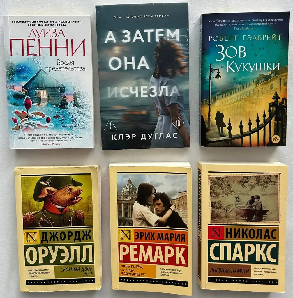Книги