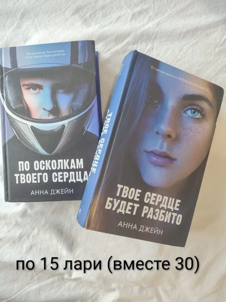 Продаю книги