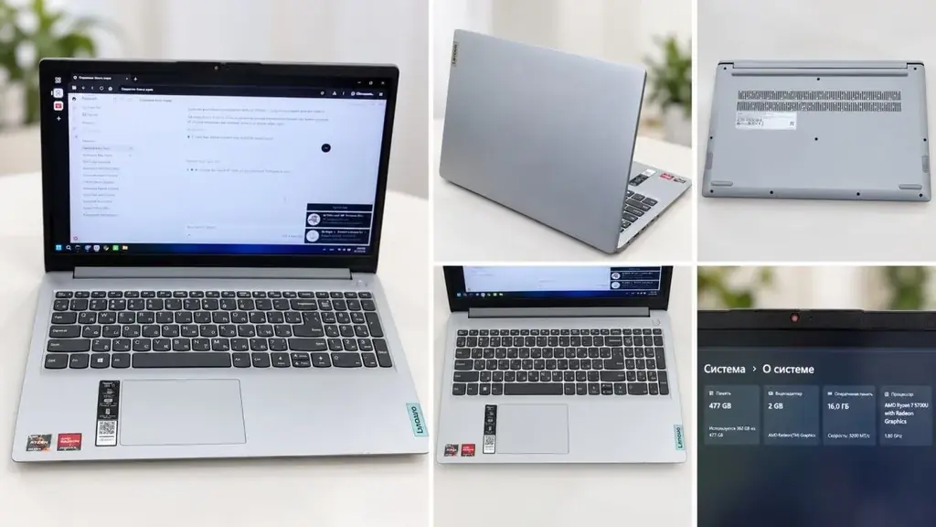💻 Lenovo IdeaPad 1 — Ryzen 7 / 16GB / 512GB