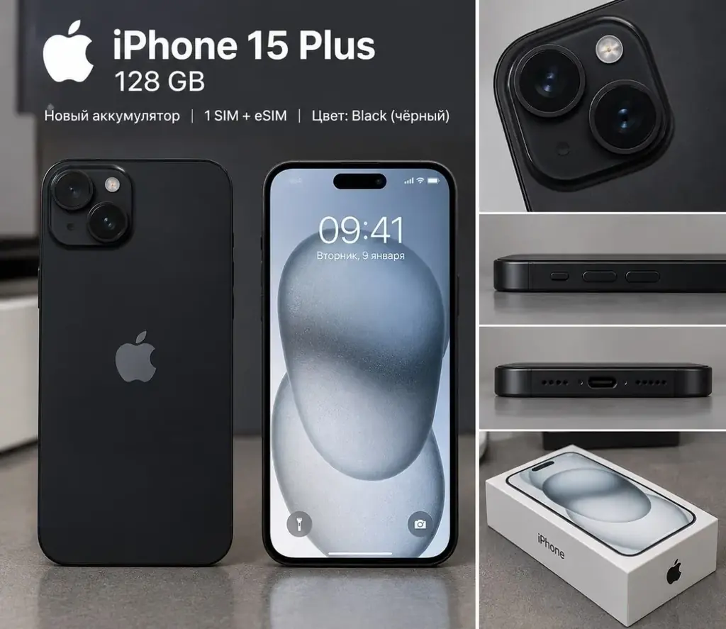 iPhone 15 Plus 128GB — SIM + eSIM